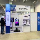 일신씨엔에스 이미지