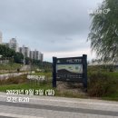 안양천 파크골프장 앞(안양천로 1138) | [운동] 안양천을 따라 한강까지 19km를 걸어보자!!