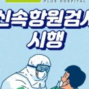 기대플러스병원 이미지