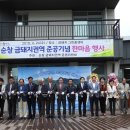 금돼지권역 농촌체험휴양마을 이미지