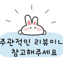 광나라 이미지
