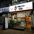 마음을담은김밥
