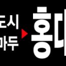 출판단지(다산교사거리) 이미지