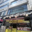 자매밥상 - 창원시 의창구 | 집밥 생각날 때 딱 좋은 수원 인계동 맛집, 자매밥상 인계점 후기