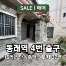 연제구-066 네이버블로그
