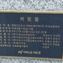 영천동 더퍼스트타워 이미지