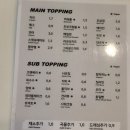 샐러디신설동점 이미지