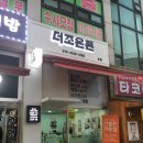 더조은폰 이미지