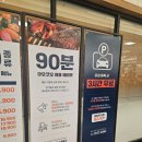 복산동-3 | 복산동맛집 쿠우쿠우울산중구점 울산가성비뷔페 N번째 방문후기