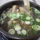 진사골곰탕 - 시흥시 호현로21번길 10-1 | 진사골곰탕