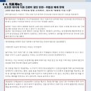 주식회사 씨앤티 이미지