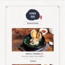 심학산 미꼬담 파주점 이미지