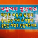 안동호민박 이미지