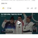 역도 박혜정 은메달, “하늘에 계신 어머니께” 이미지