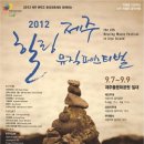 힐링 다도여행 이미지