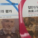 한국가족상담복지학회 | 학지사 <한국상담학회 중점도서 시리즈> 당첨 후기