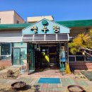 생우림 | 김해 소고기 맛집 가족 모임, 단체 회식 좋은 곳 - 생우림