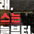 바운드짐 이미지