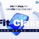 메가스터디학원 이미지