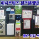 언양셀프 이미지