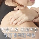 경희별한의원 이미지