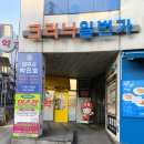 맥앤아이 코리아 이미지