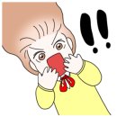 죽도 건어물수산 이미지
