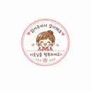 엔진오일·브레이크오일 교환 솔직후기 마일레오토서비스 원주 신평점