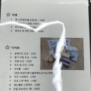 스와이야기 대전탄방점 이미지