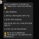 우스끄네일