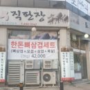 고잔한우직판장