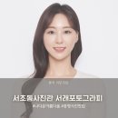 서초대로34길 23 이미지