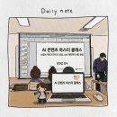 복지아파트 | 2026년 부천시 학습반디 'AI활용 콘텐츠 마스터' 수강후기 - 생성형 AI로 글쓰기부터 영상 제작까지