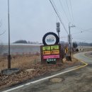 고삼농장 | 안성맛집)꽃뫼카페휴게소-아이와 추억 쌓기 좋은 곳