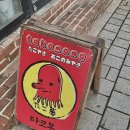 타코몽타코야끼 이미지