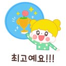 흥부닭강정 - 영등포구 도림로 354 | 흥부닭강정
