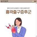동묘더튼튼의원 이미지