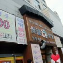 송내농장 이미지