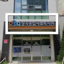 장곡종합사회복지관 | [시흥시] 장곡종합사회복지관