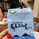 (주)성경기업마트 이미지