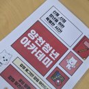 신정로7길 | 양천청년아카데미, 방황 끝! 강점 발견으로 갓생 살기 특강