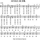 @ 347 허락하신 새 땅에 (연, 반주, PPT. 220627) 이미지