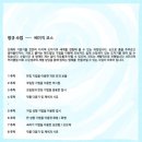 포어베 이미지