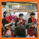 [행복한학교]어반스케치 캘리그라피 | 🙌 "나만의 취미가 우리의 행복으로" 다시 시작될, 2026 송파복지관 다(多)가치 동아리