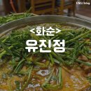 유진정 이미지