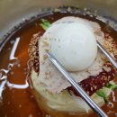 종가밀면