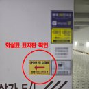 백암정순대국뼈해장국 | [하남맛집] 마장동정순대국 &amp; 전골 | 담백하고 든든한 순대국, 뼈해장국 맛집