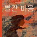 빨간여우미용실 - 칠곡군 동중리10길 22 | 빨간여우미용실