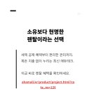애플학원