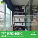 공간정리전문가(월) 이미지